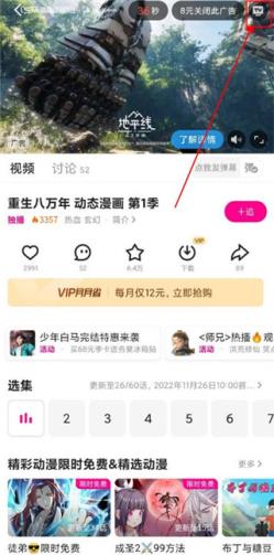 优酷视频(图2)
