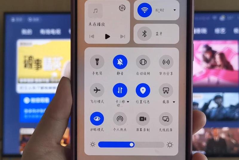 咪咕视频(图3)