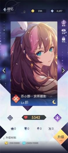 奇点时代(图10)