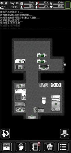 活下去(图3)