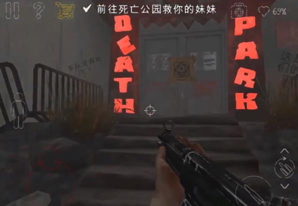 死亡公园2可怕的小丑(图12)