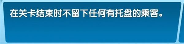 飞机大厨(图11)
