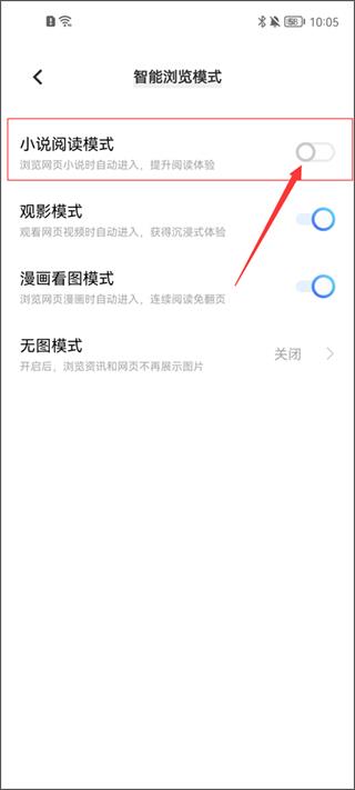 vivo浏览器(图13)