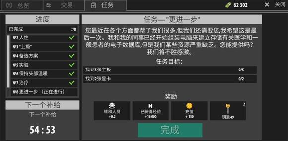 逃离暗影(图13)