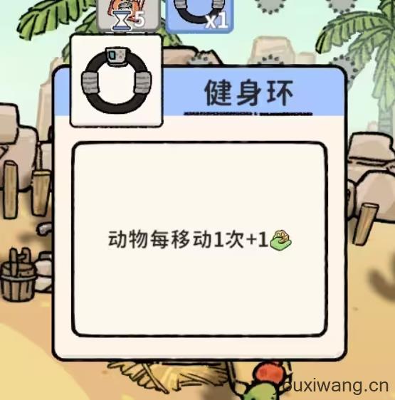 猫神牧场(图5)