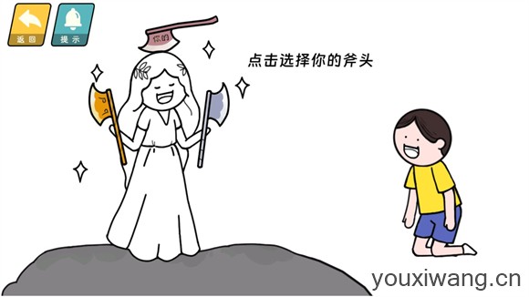 情商天花板(图5)