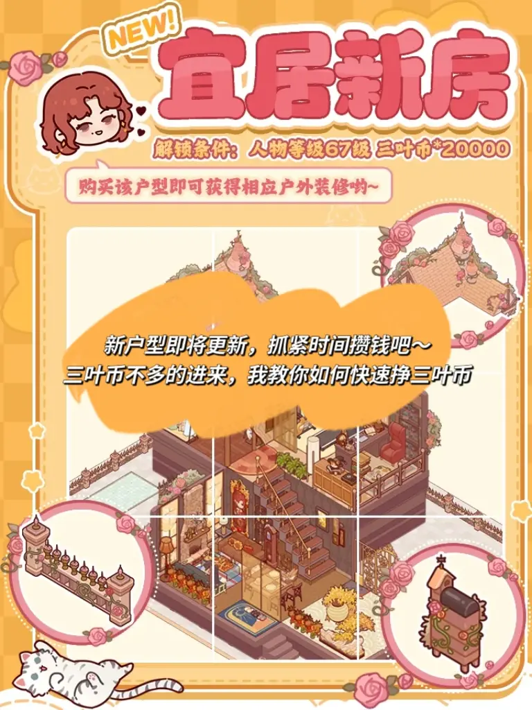 我的休闲时光最新版(图8)