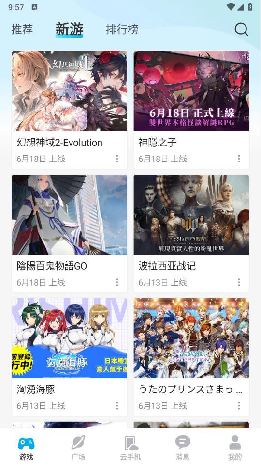 去云吧(图2)