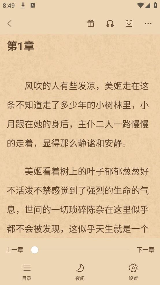 百味书香(图5)