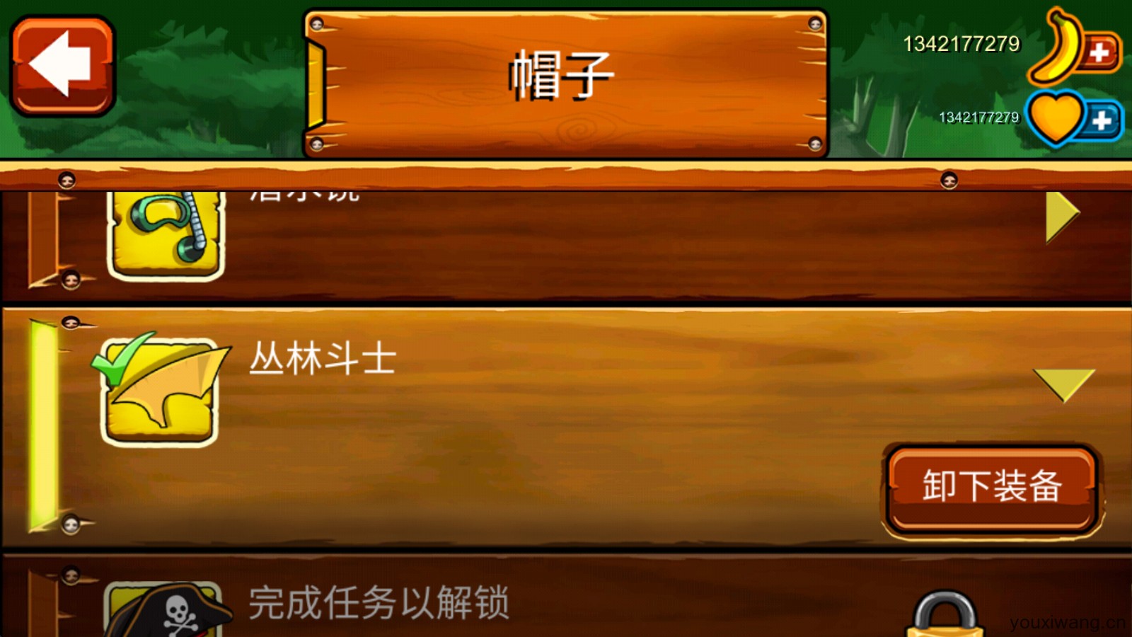 香蕉金刚(图14)