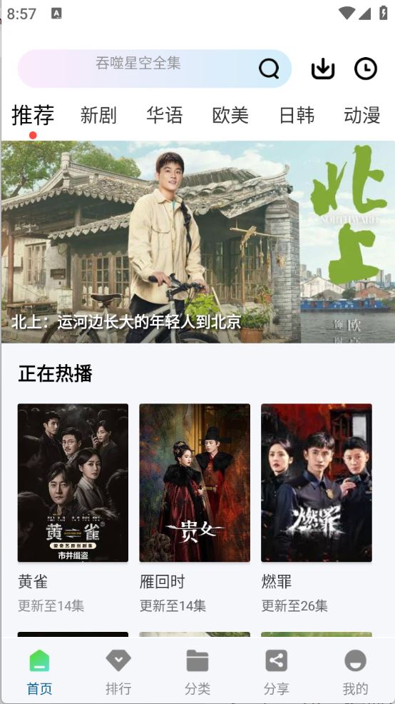 双子视频(图1)
