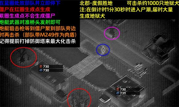僵尸炮艇生存(图13)