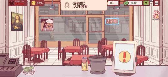 可口的披萨2025最新版(图11)