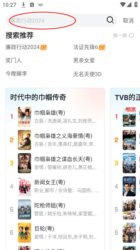 埋堆堆(图3)
