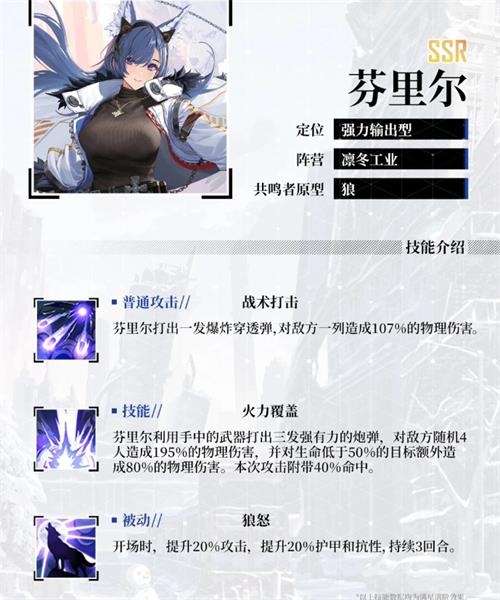 绯色回响(图9)