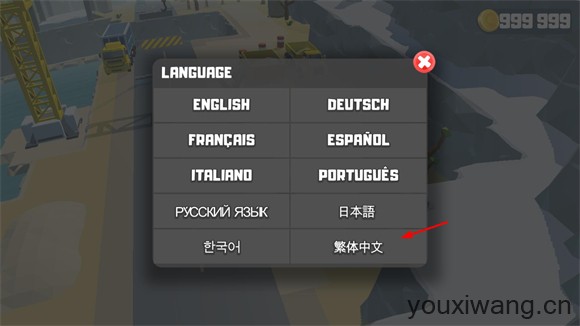 鲁莽大逃亡2(图3)