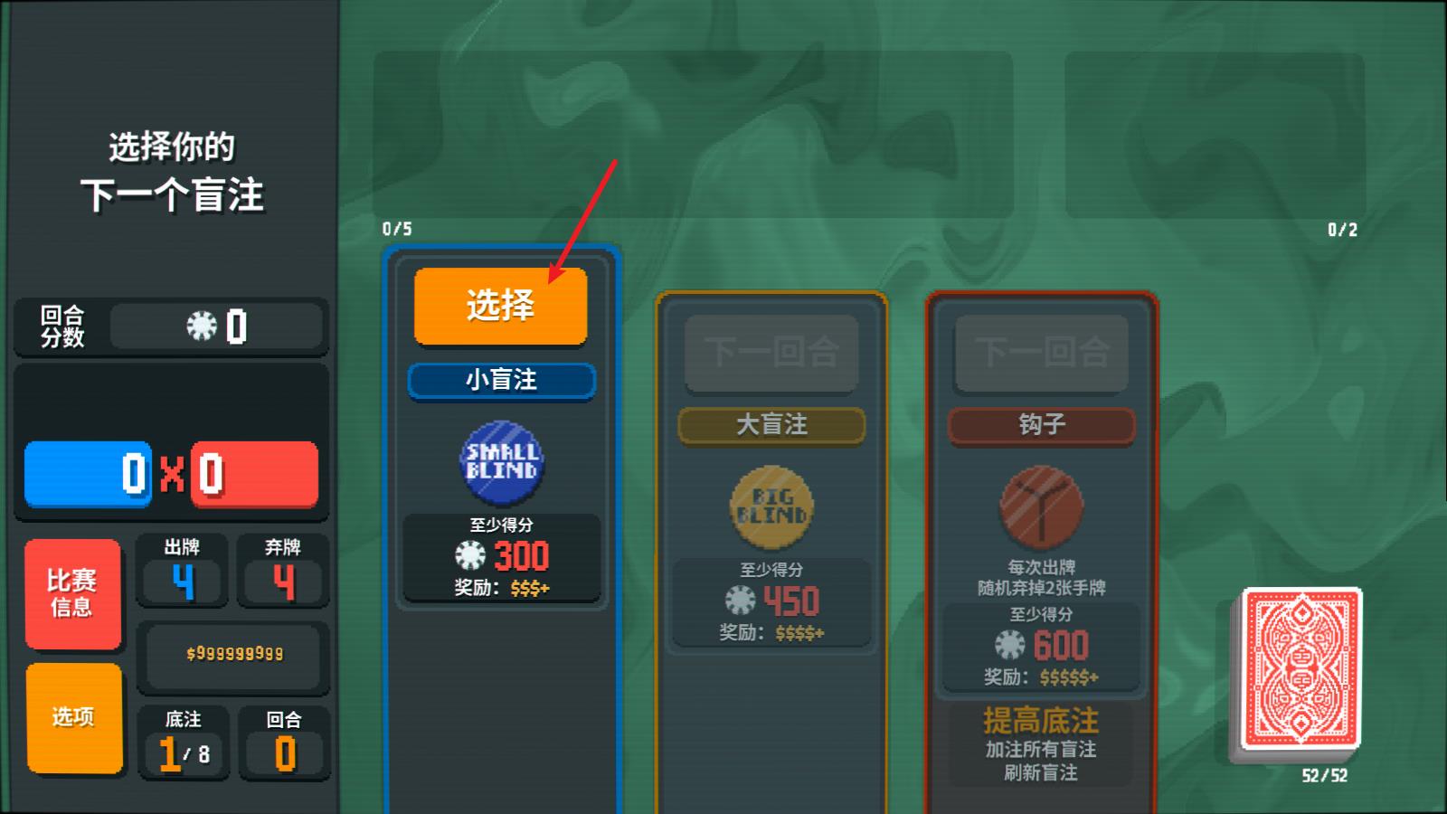 小丑牌(图6)