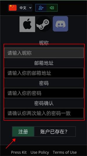 泰坦之路(图3)