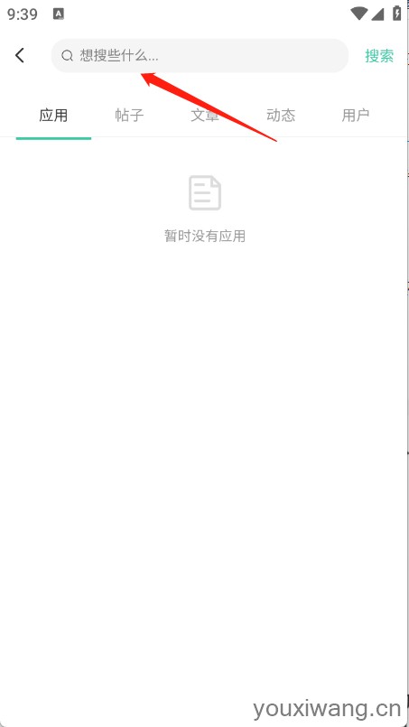 无名社区(图4)
