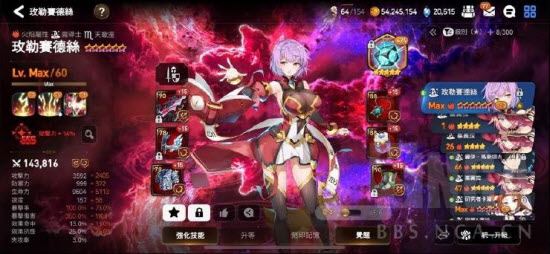 第七史诗国际服(图21)