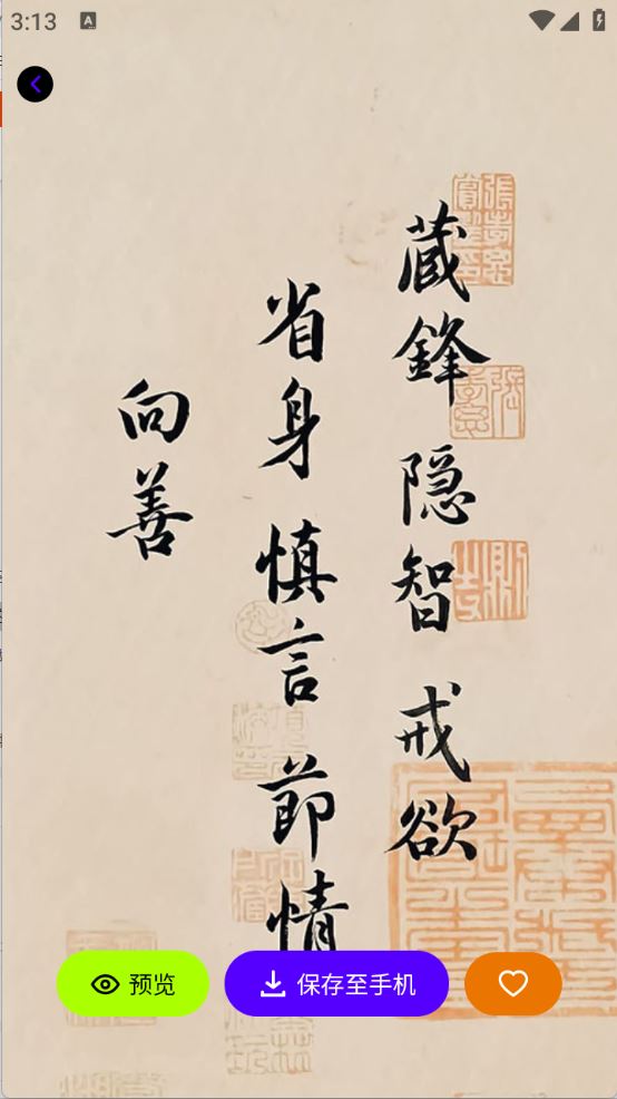 悠悠取图(图4)