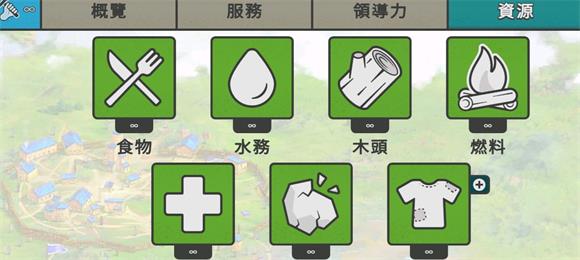 劫后公司中文版(图4)