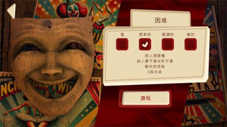 恐怖故事3女巫(图6)