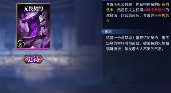 诸神竞技场(图3)