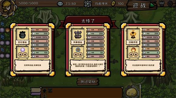 光灵驭使(图3)