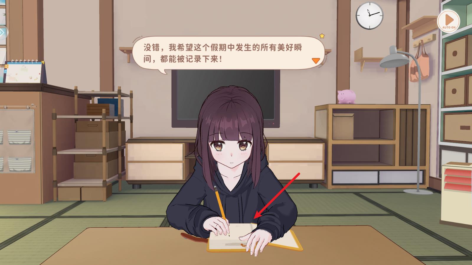 胡桃日记(图5)
