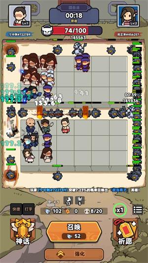 幸运武侠(图3)