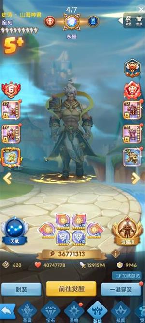 超能世界(图3)