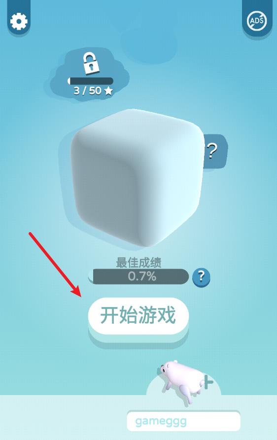 纸片大作战3d中文版(图2)