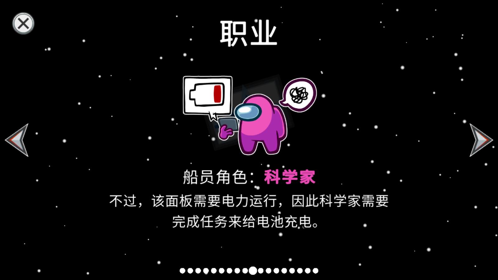 among us(图14)