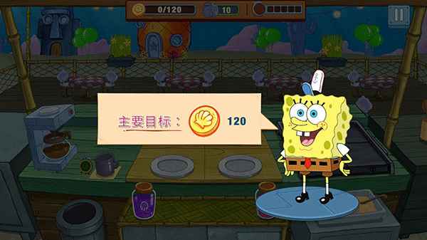 海绵宝宝大闹蟹堡王(图1)