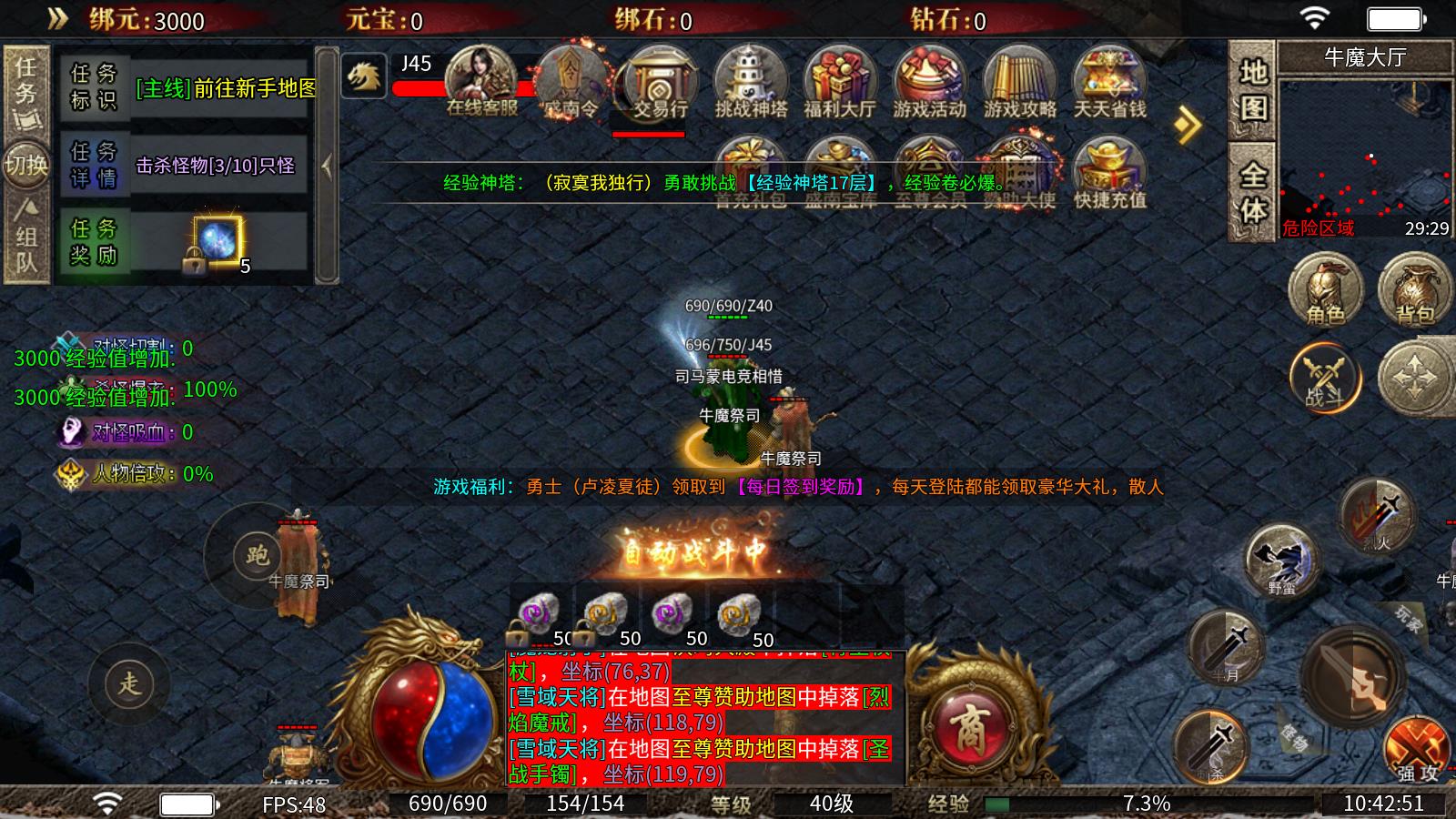 盛南火龙(图1)
