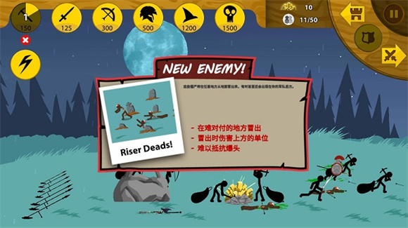 火柴人战争遗产3魔改版(图7)
