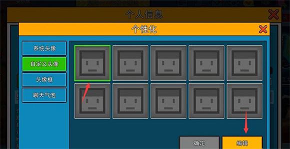 像素射击(图12)
