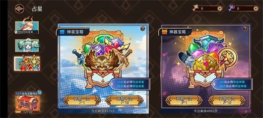 迷途之光(图3)