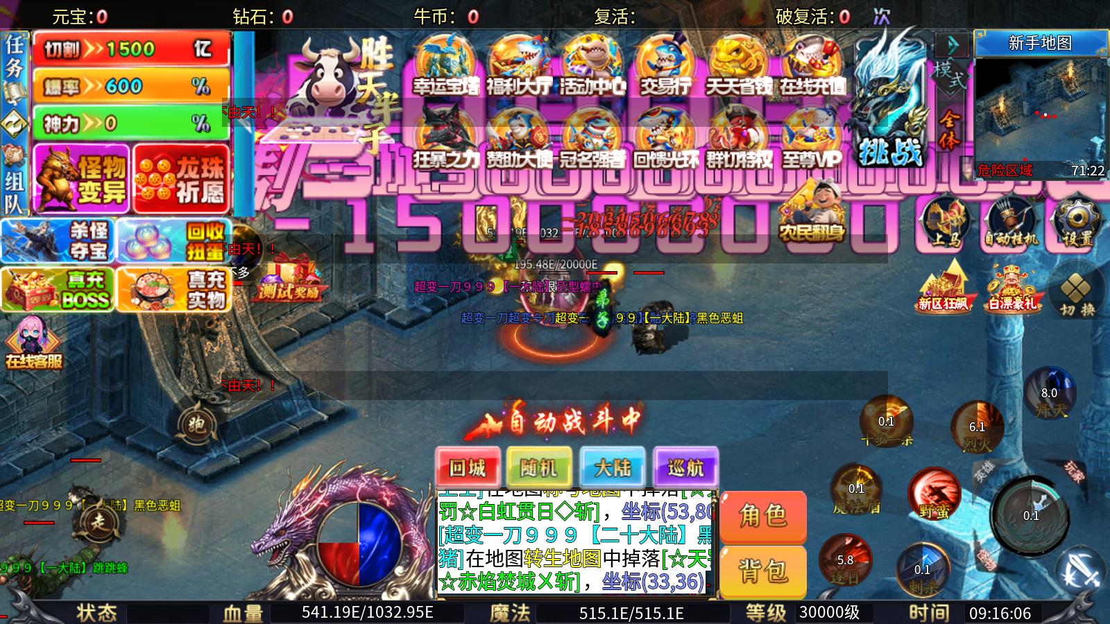 牛牛无限刀爆爆爆(图1)