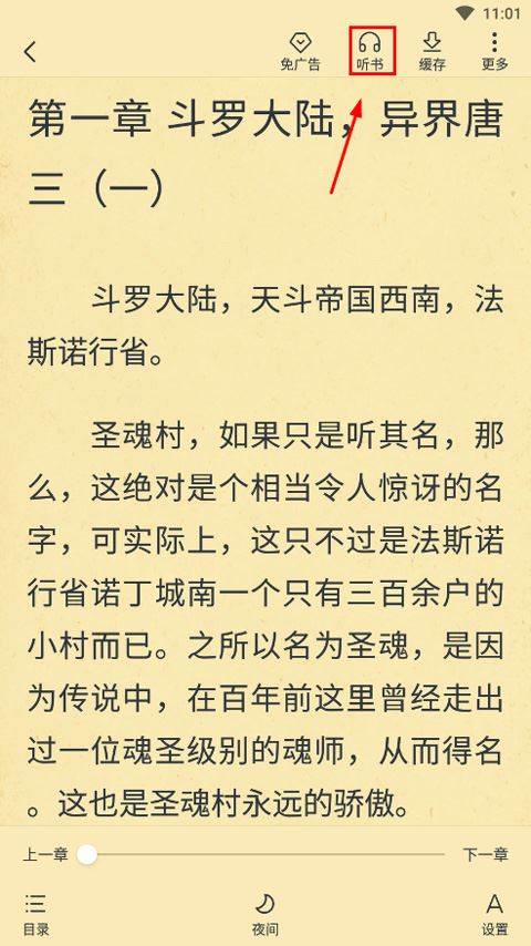 淘小说(图5)