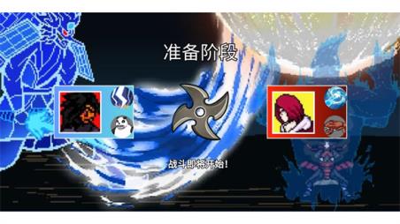 像素火影高阶版(图5)