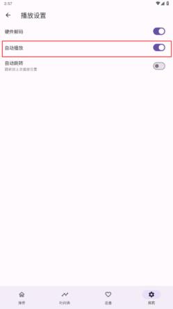 oneAnime(图6)