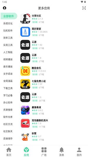糖果盒子(图3)