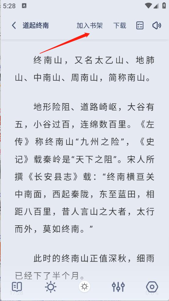 起源书阁(图5)