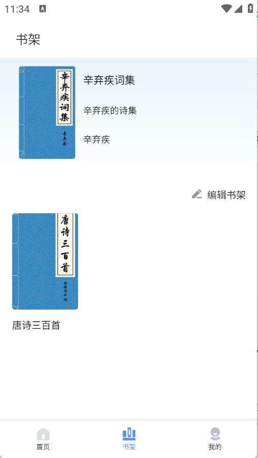 湛蓝小说(图6)