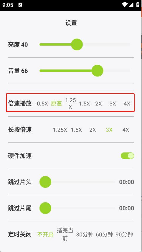 牛牛视频(图6)