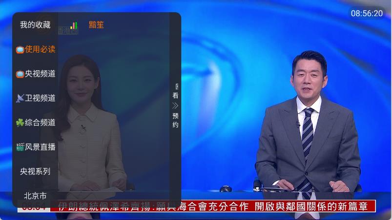 黯笙直播(图2)