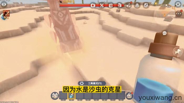 迷你世界国际服(图9)