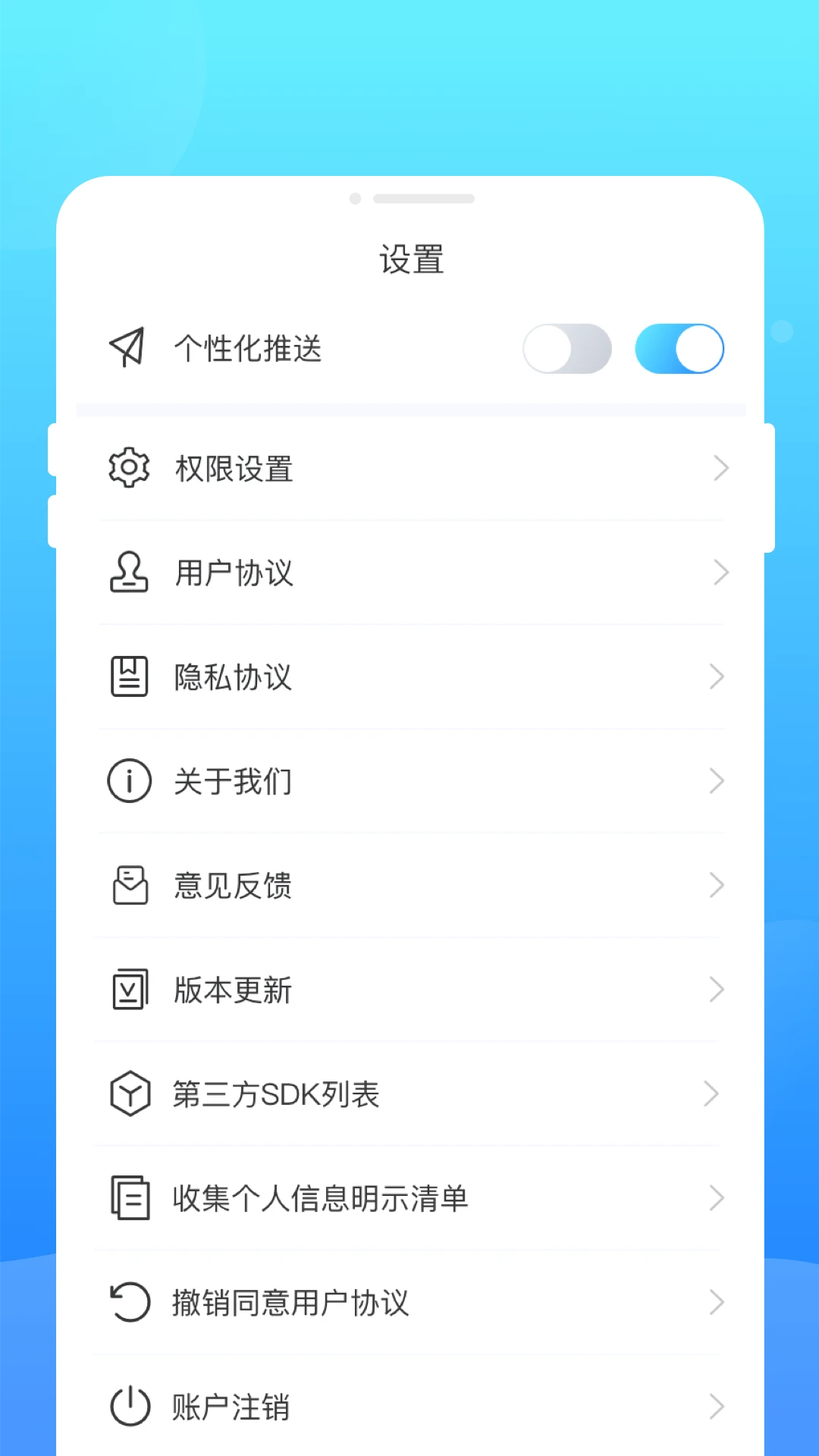 阿米换机(图1)